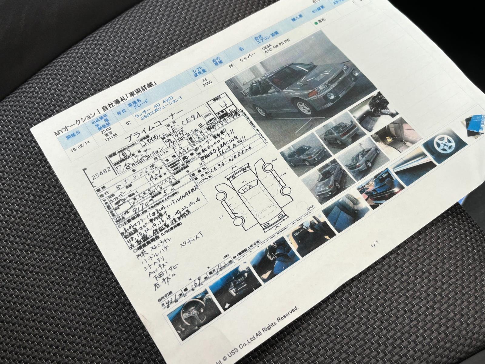Vehicle Image