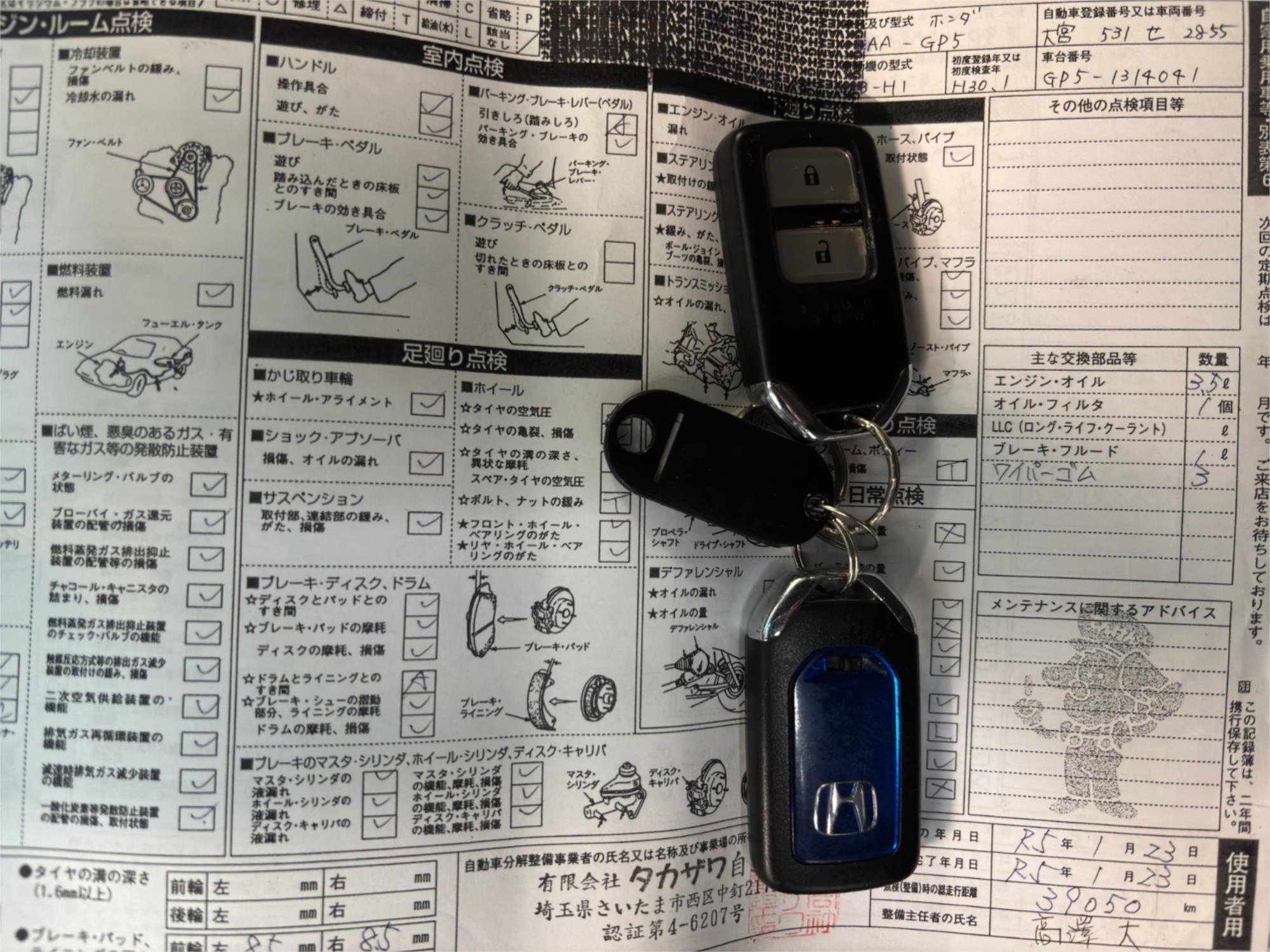 Vehicle Image